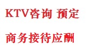 汕头市最好十大KTV会所消费排名