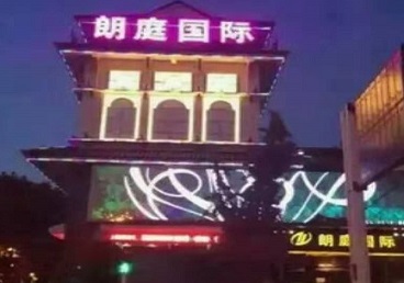 汕头市最好高档KTV佳丽陪酒质量好-朗廷国际KTV美女多消费体验