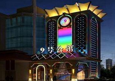 汕头市好玩开放荤素KTV推荐-九号公馆KTV消费价格口碑点评