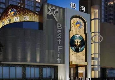 汕头市KTV荤台花场公主服务好-银河国际KTV花场消费点评